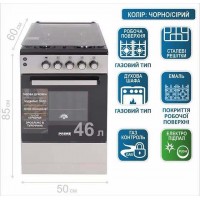 Газова плита PRIME Technics F 5402 BG
