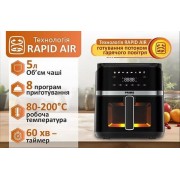 Мультипіч PMP 517 GE Мультипіч PMP 517 GE