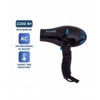 Фен PHD 2220 A