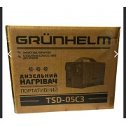 Обігрівач дизельний TSD-05C3 Grunhelm